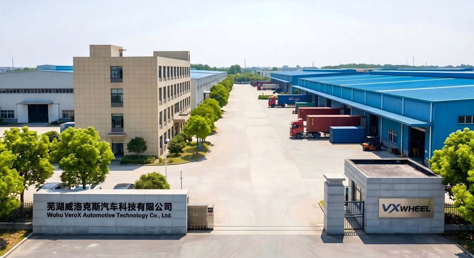 Factory Image