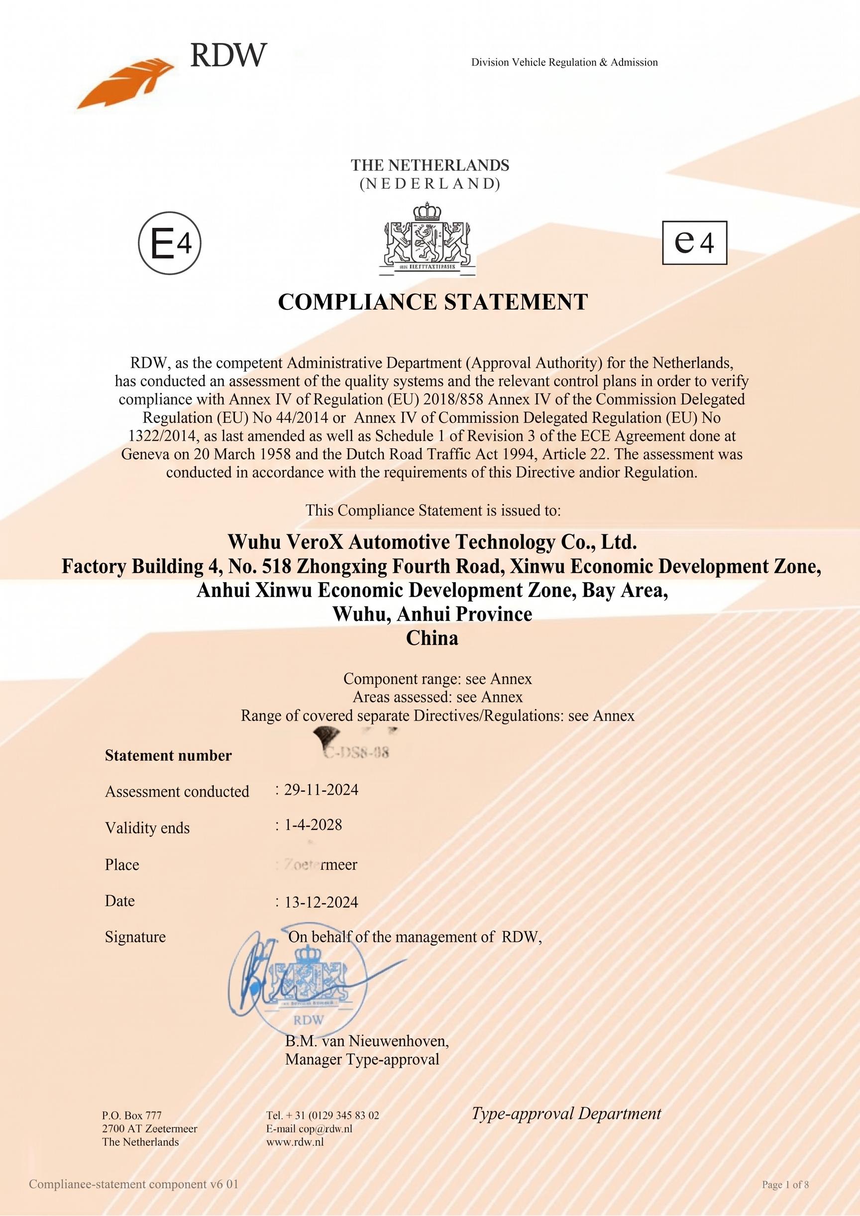 E/e-mark