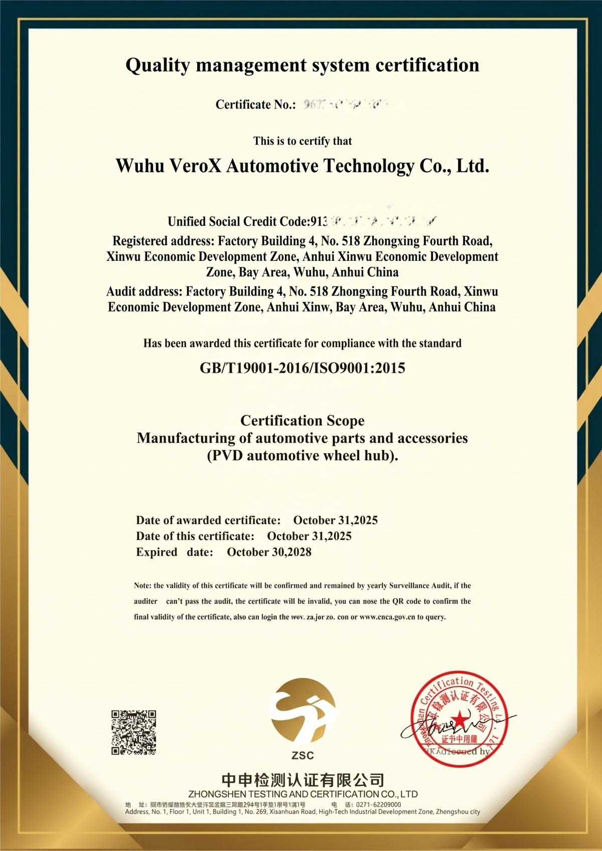 Accreditation Certificate